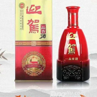 迎驾一品香白酒 95元一箱