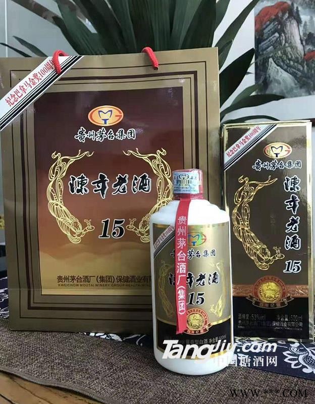 53°陈年老酒15-500ml图1
