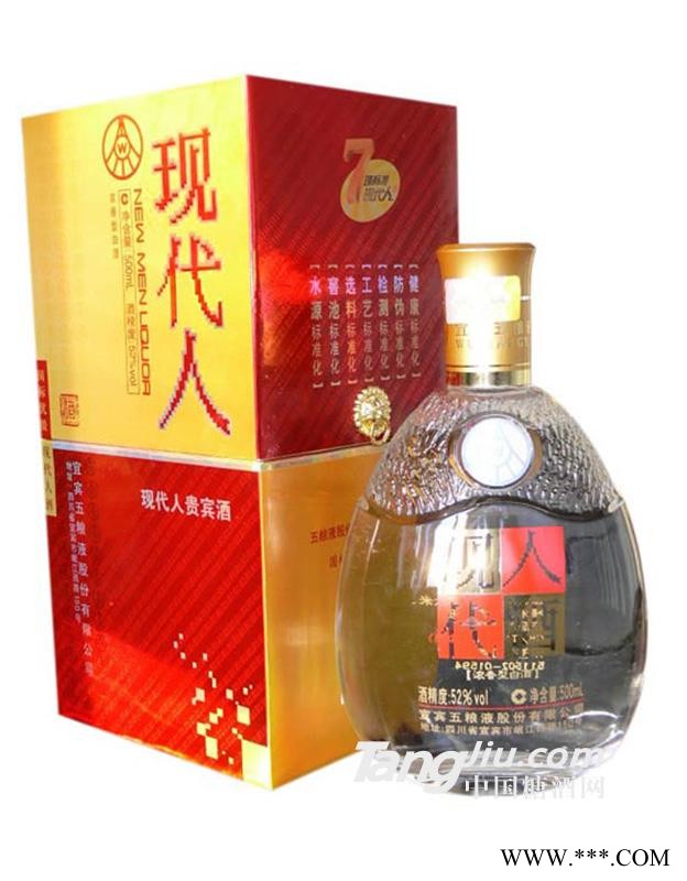 52°现代人（贵宾酒）-500ml