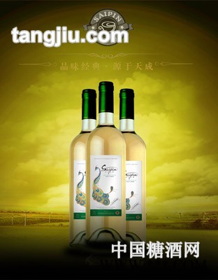 赛品葡萄酒之孔雀系列图1