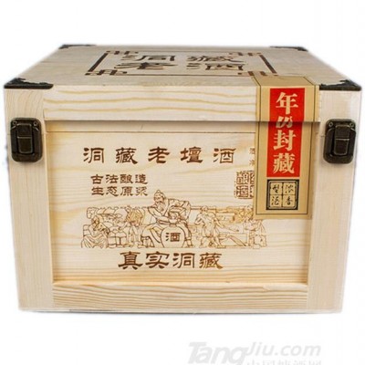 52°洞藏老檀酒箱装（真实洞藏）500mlx4