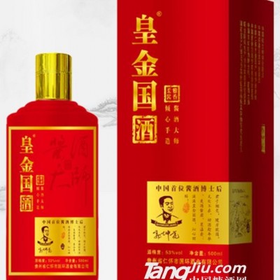 53°黄金国酒（红）-500ml