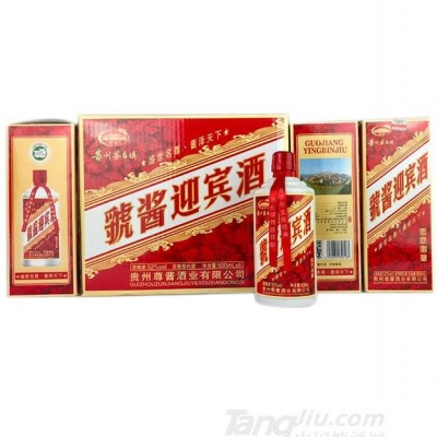 52°虢酱迎宾酒-500ml
