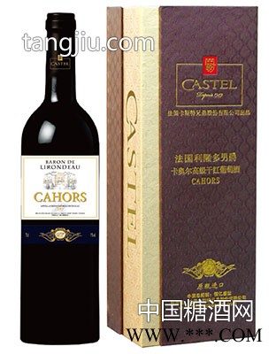 卡奥尔干红葡萄酒图1