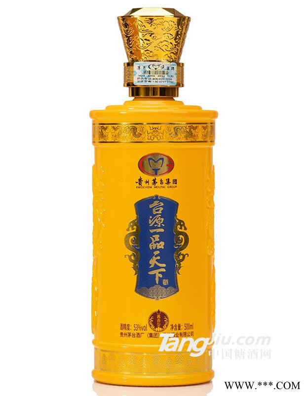 53°一品天下尊品单瓶-500ml图1