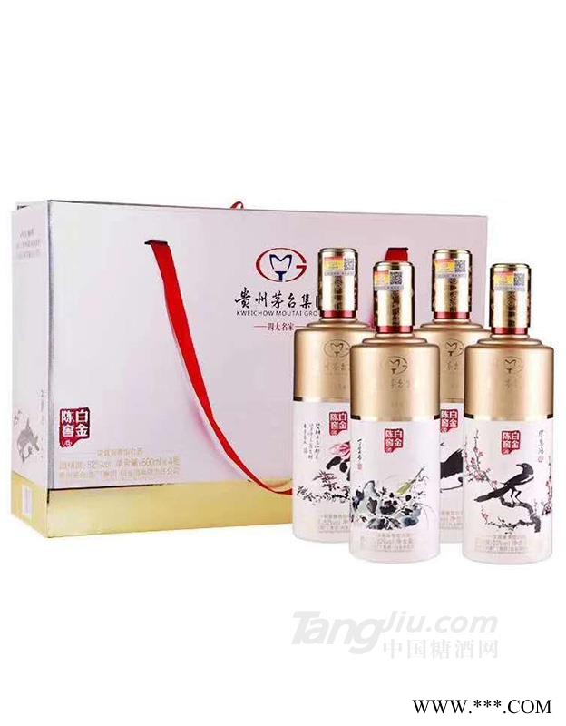 52°贵州茅台（陈窖白金）-500mlx4图1