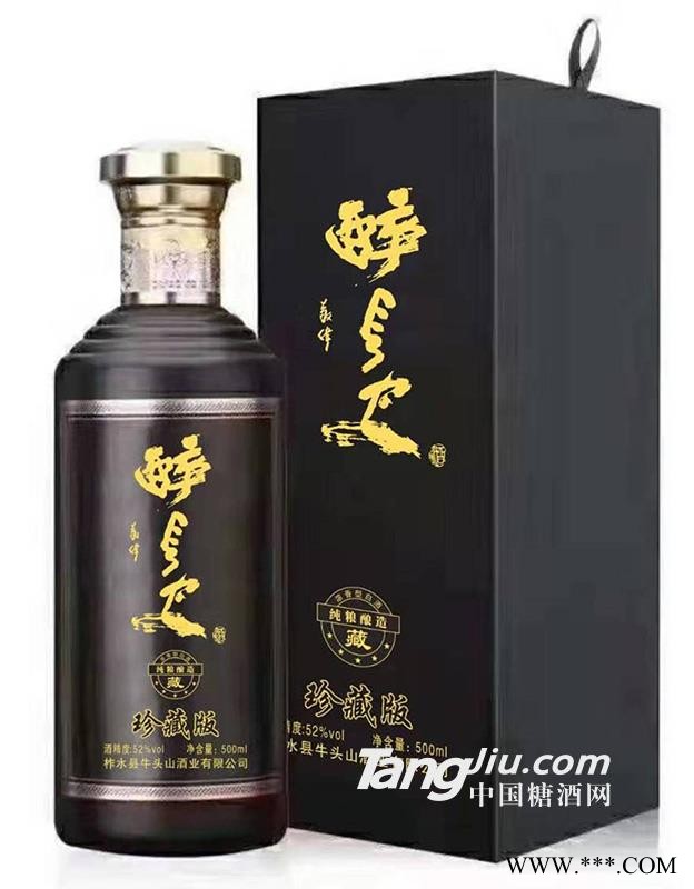 52°醉长安（珍藏）-500ml