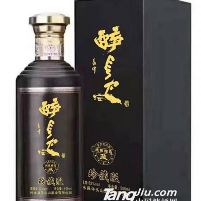 52°醉长安（珍藏）-500ml