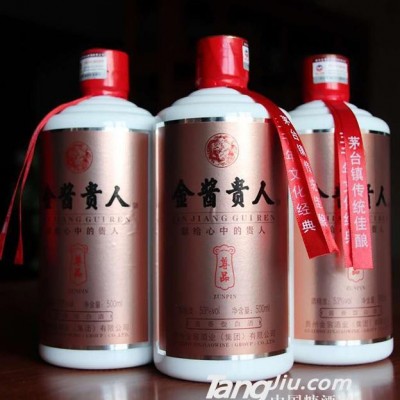53°金酱贵人（尊品）-500ml