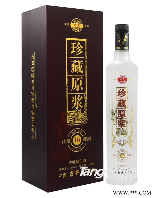 42°品驾珍藏原浆16-700ml图1