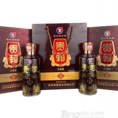 53°贵赖珍藏版（匠60道）-500ml
