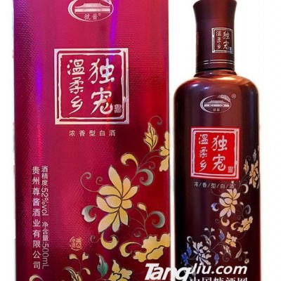 52°独宠温柔乡-500ml