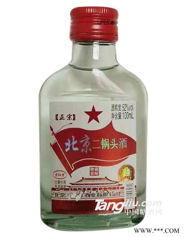 52°北京二锅头酒100ml图1