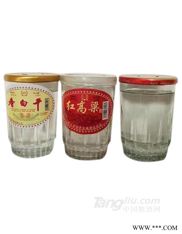 茶杯酒图1