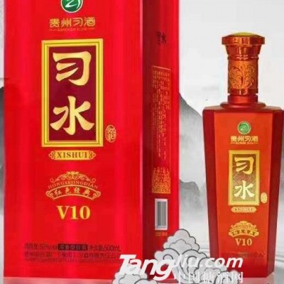 52°贵州习酒（V10）500ml