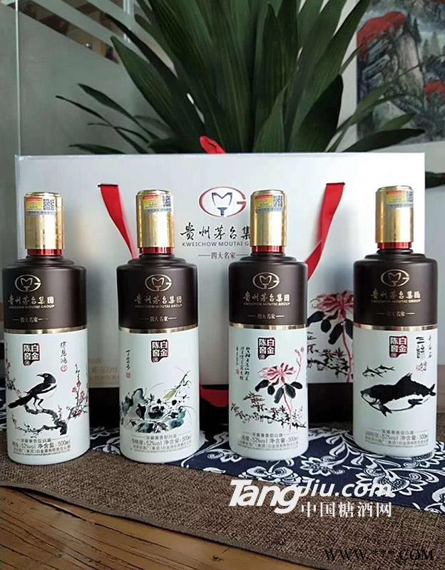52°贵州茅台（陈窖白金）-500ml图1