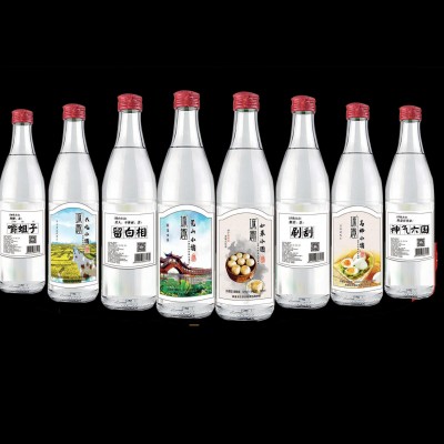 城趣家乡味方言酒