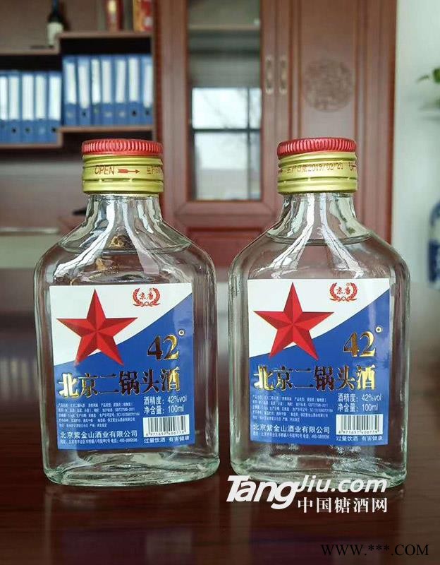 42°北京二锅头-100ml