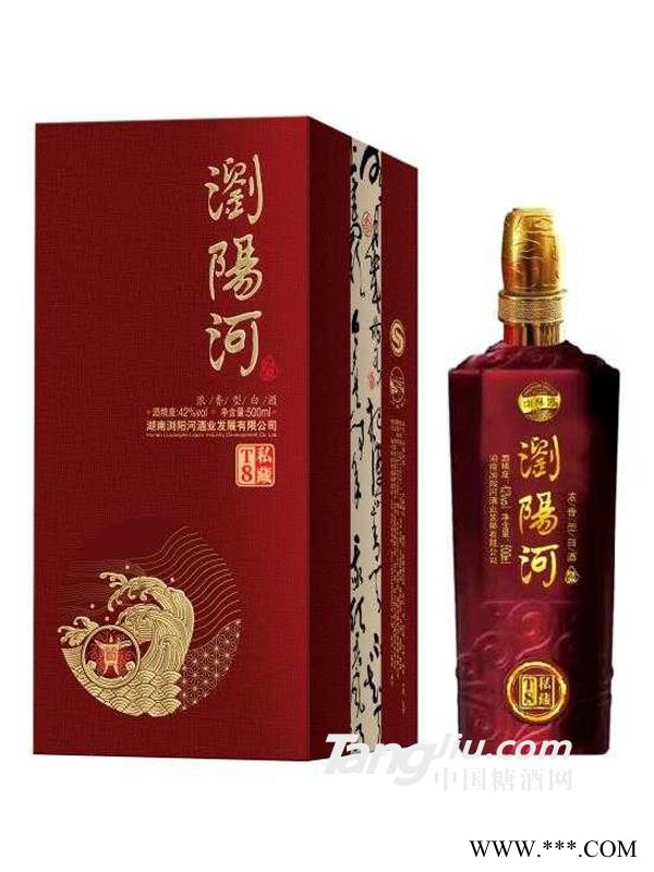 浏阳河- 私藏T8图1