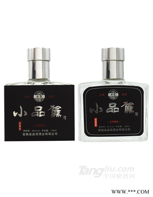 42°小品驾-125ml图1
