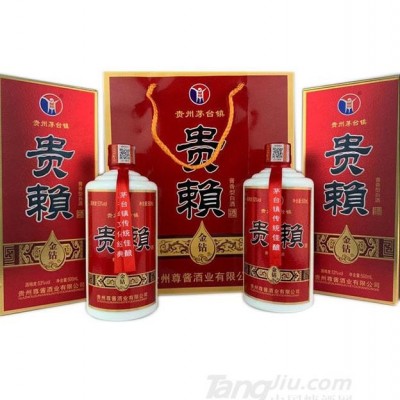 53° 贵赖（金钻）-500ml