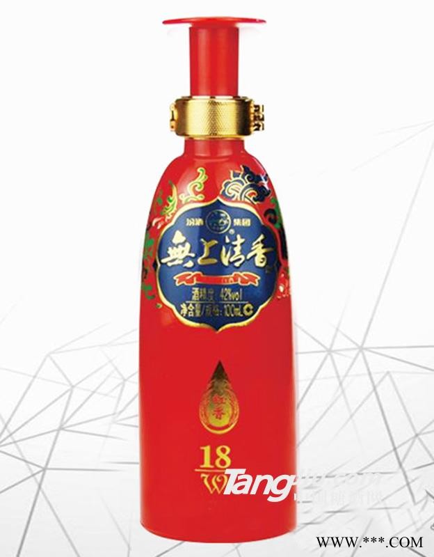 无上清香酒红香图1