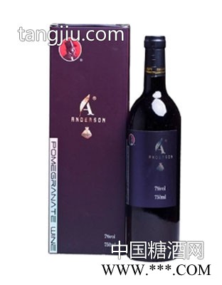 安徒生石榴酒图1