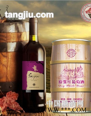 罐装系列之赛品原浆红葡萄酒图1