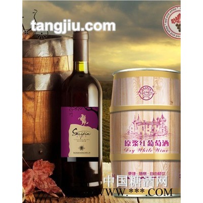 罐装系列之赛品原浆红葡萄酒