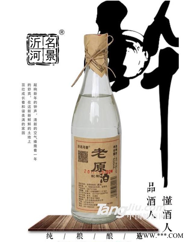 40.8°老原酒-500ml