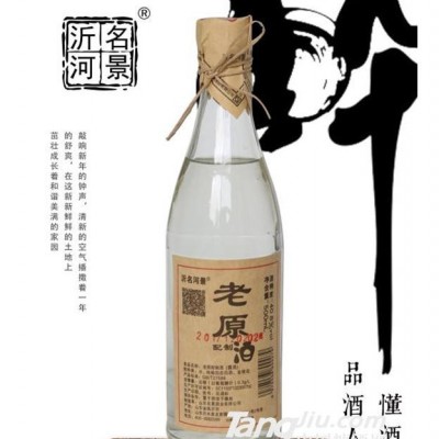 40.8°老原酒-500ml