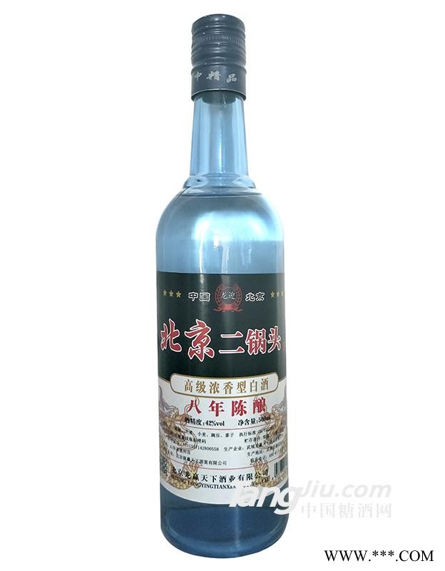 42°北京二锅头八年陈酿-500ml