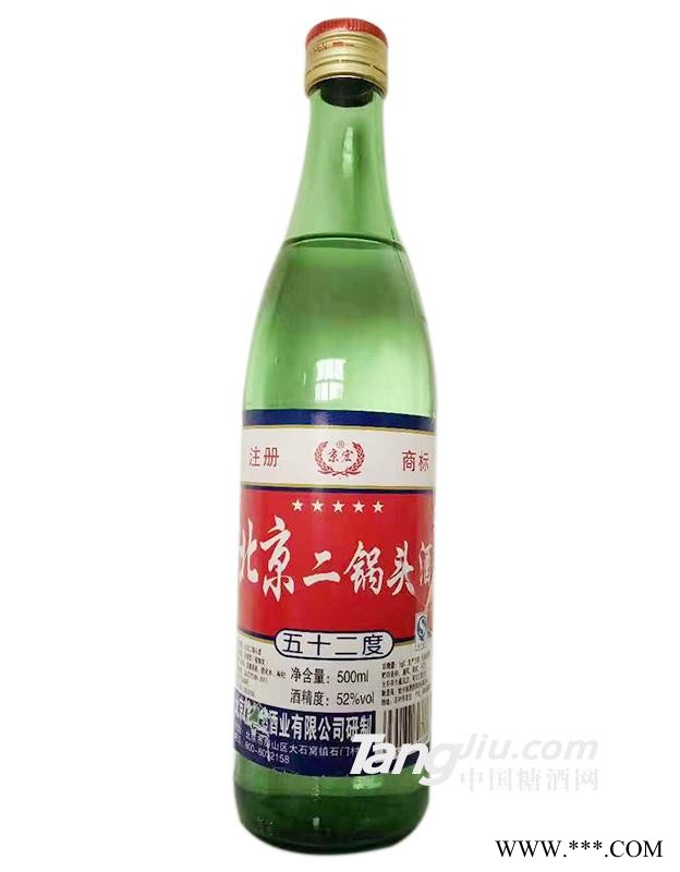 52°北京二锅头酒500ml图1