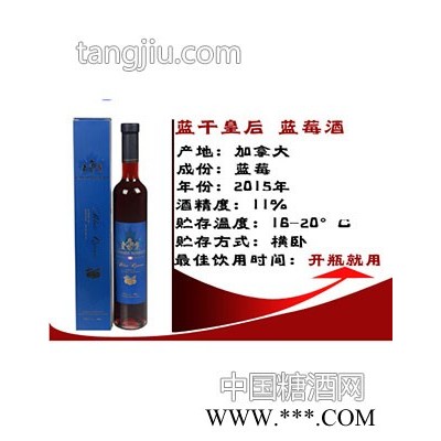 蓝莓干皇后