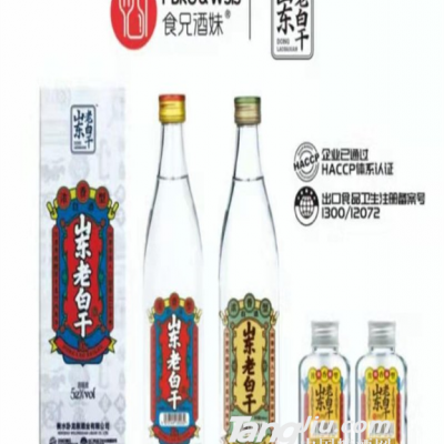 食兄酒妹山东老白干