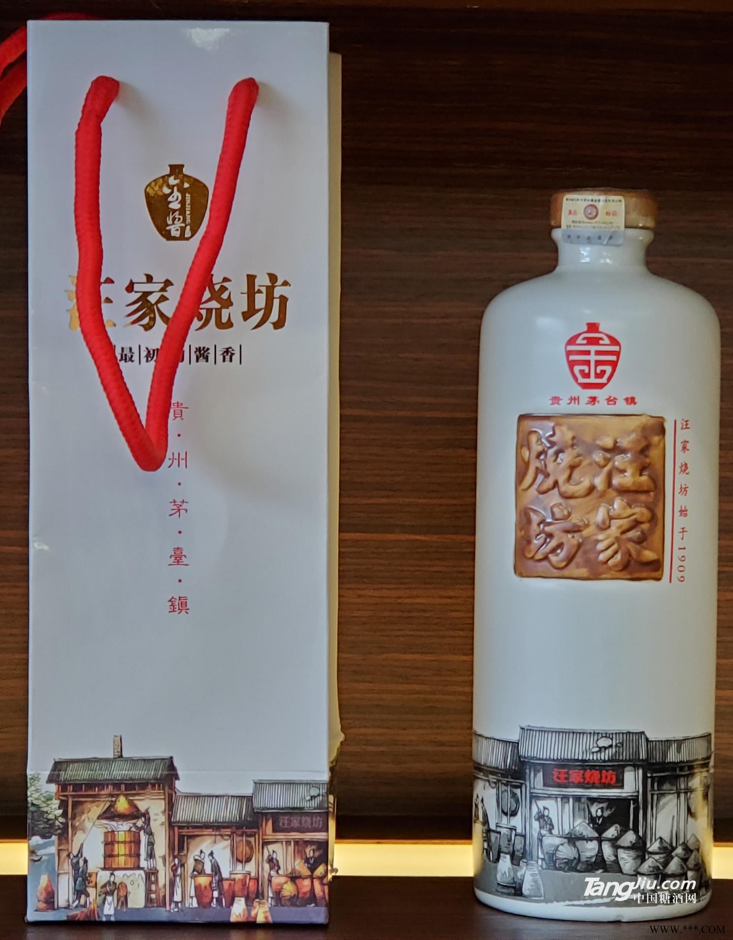 53°金酱（汪家烧坊）