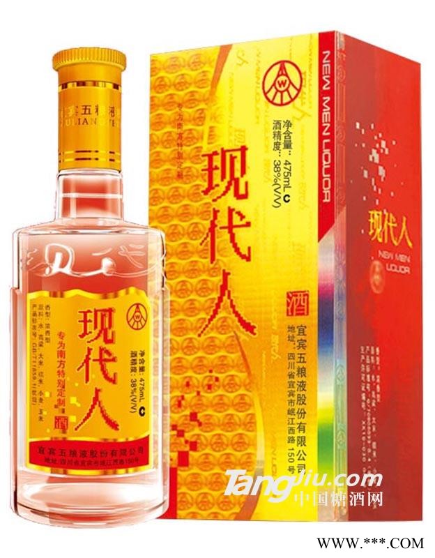 38°现代人（定制酒）-475ml