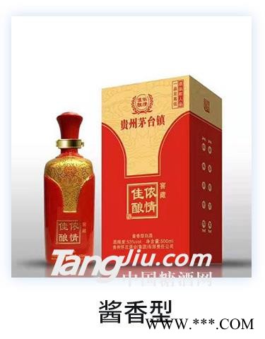 53°酱香型白酒500ml图1