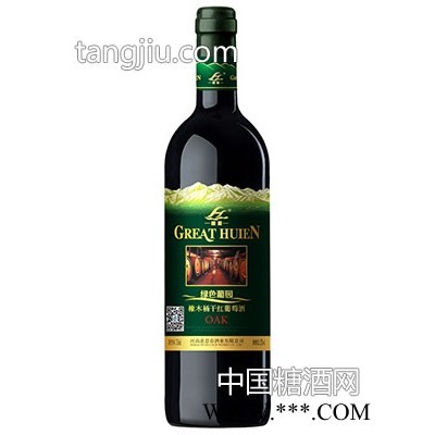 绿色葡园橡木桶干红