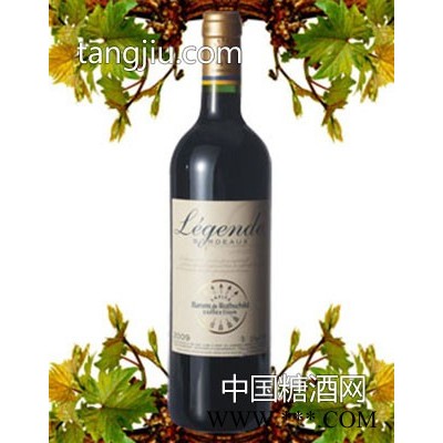 拉菲传奇