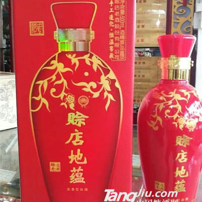 赊店老酒地蕴