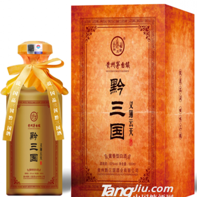 53°黔三国（义薄云天）-500ml