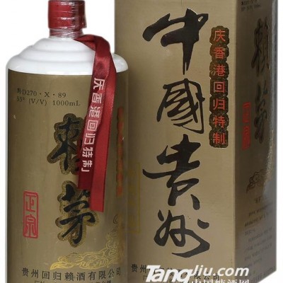 53°赖茅-1000ml