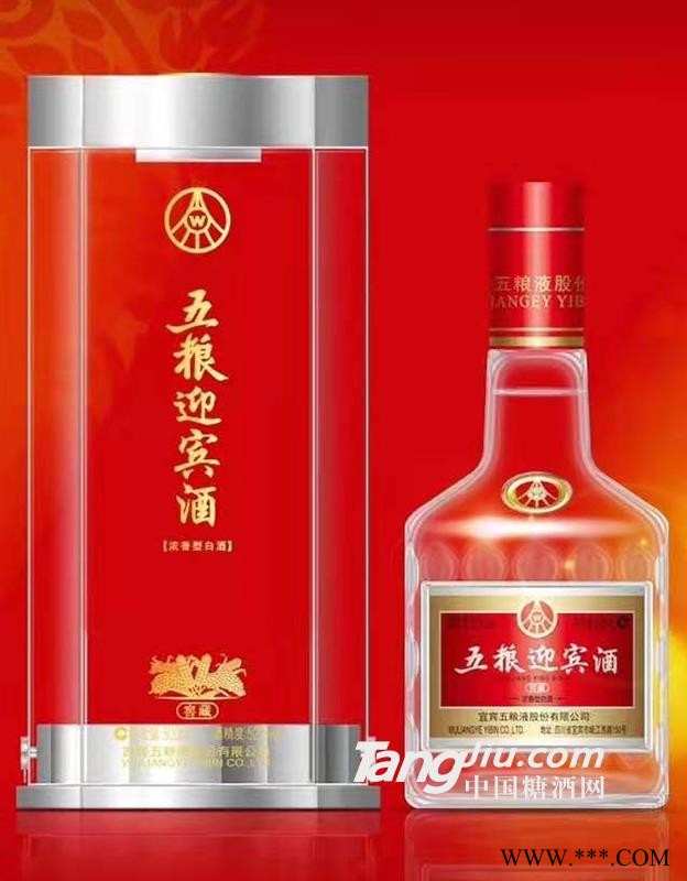 五粮迎宾酒500ml