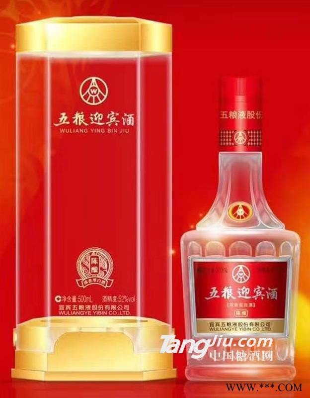 52°五粮迎宾酒陈酿500ml