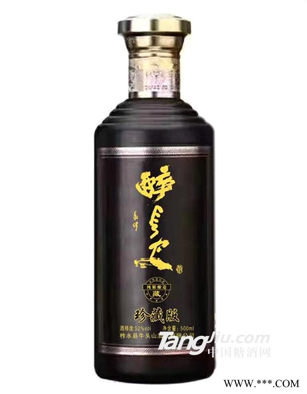 52°醉长安（珍藏）单瓶-500ml