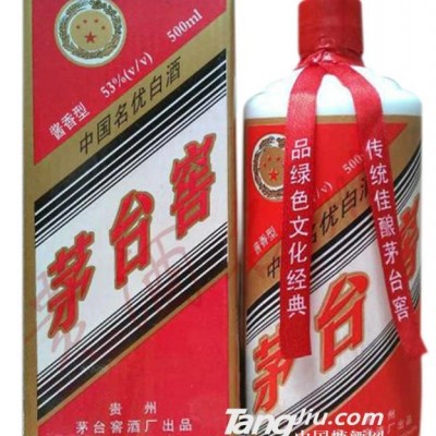 53°茅台窖-500ml