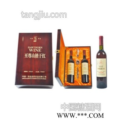 珍藏版山楂干红
