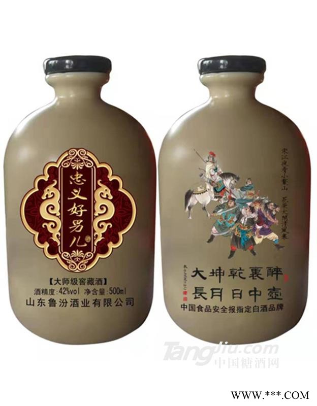 42° 大师级窖藏酒-500ml