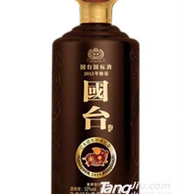 国台国标猪年珍藏纪念酒-1.5L